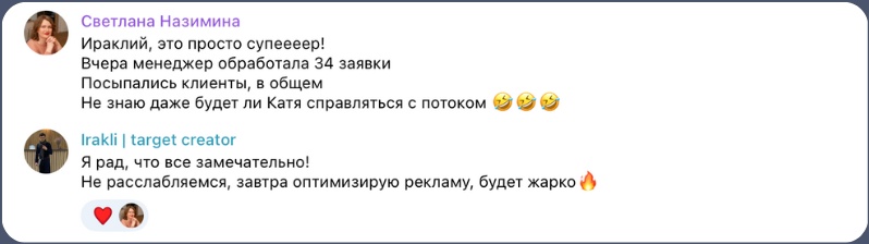 Отзывы клиентов: Туры по Италии
