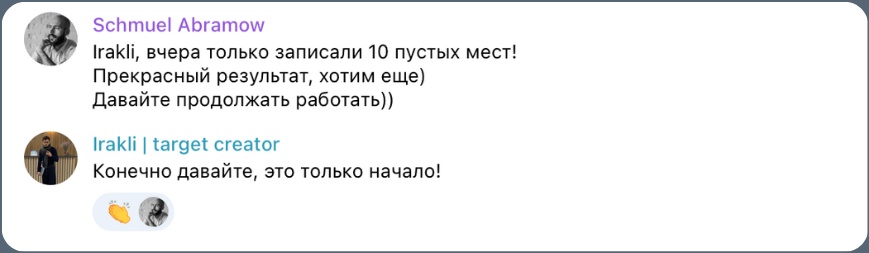 Отзывы клиентов: Барбершоп в Германии